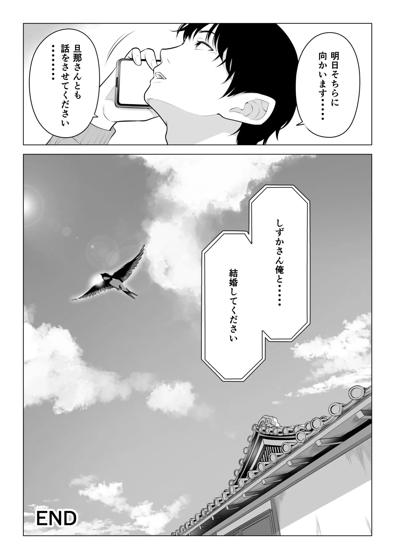 หน้า 116