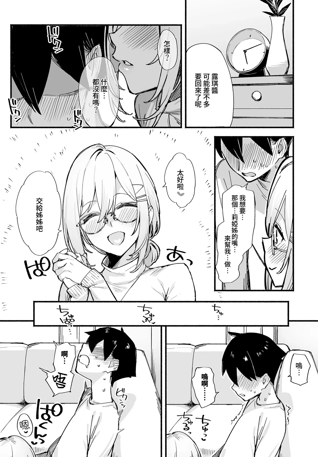 หน้า 5