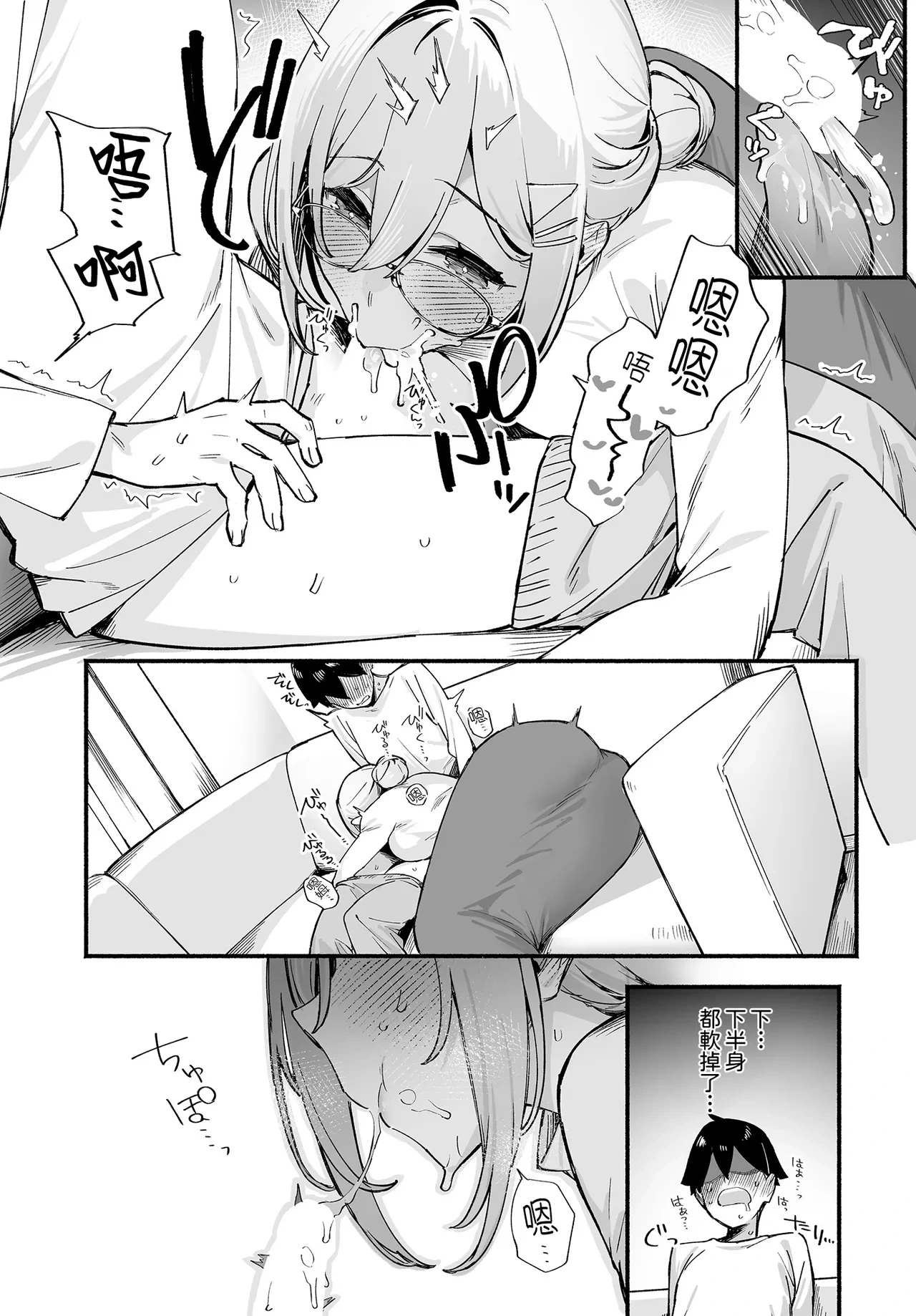 หน้า 8
