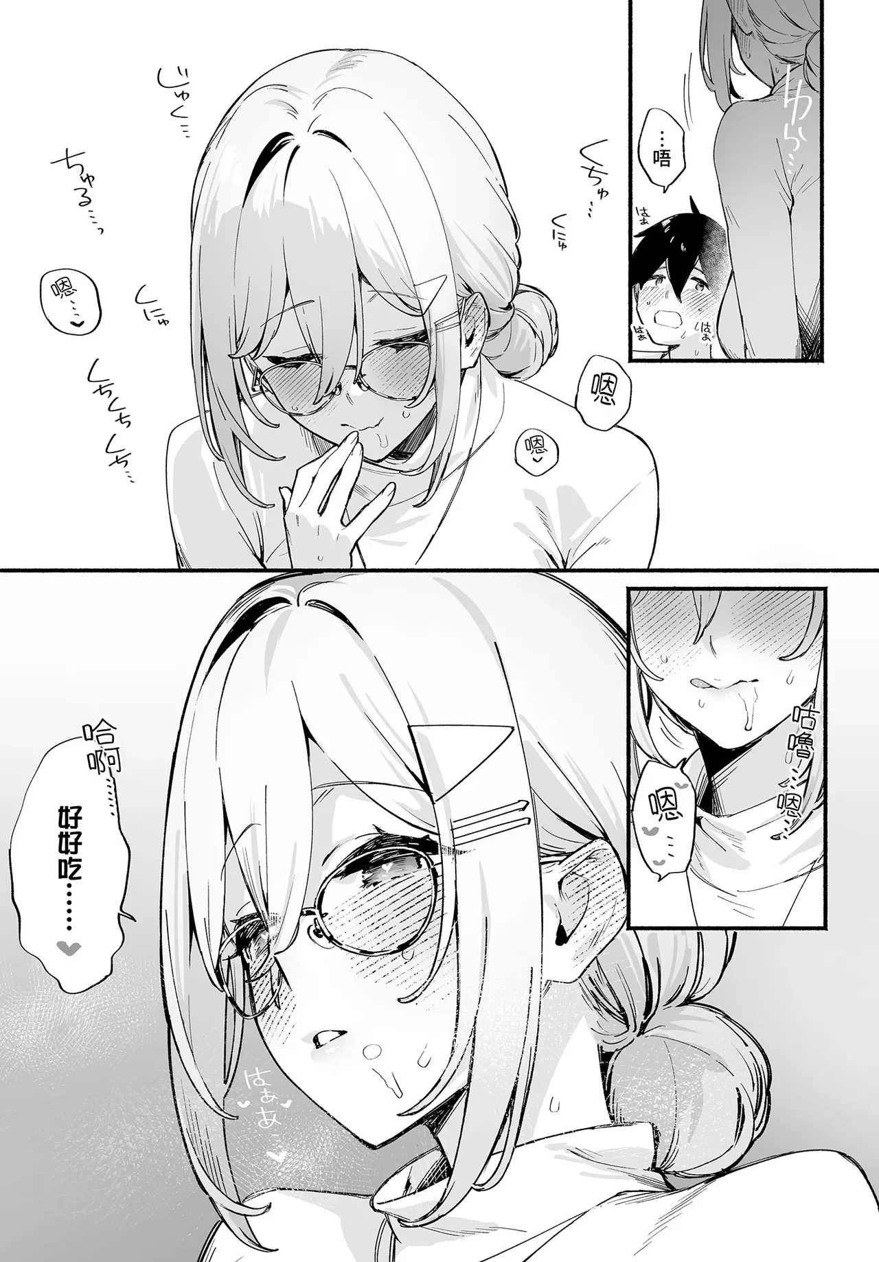 หน้า 9