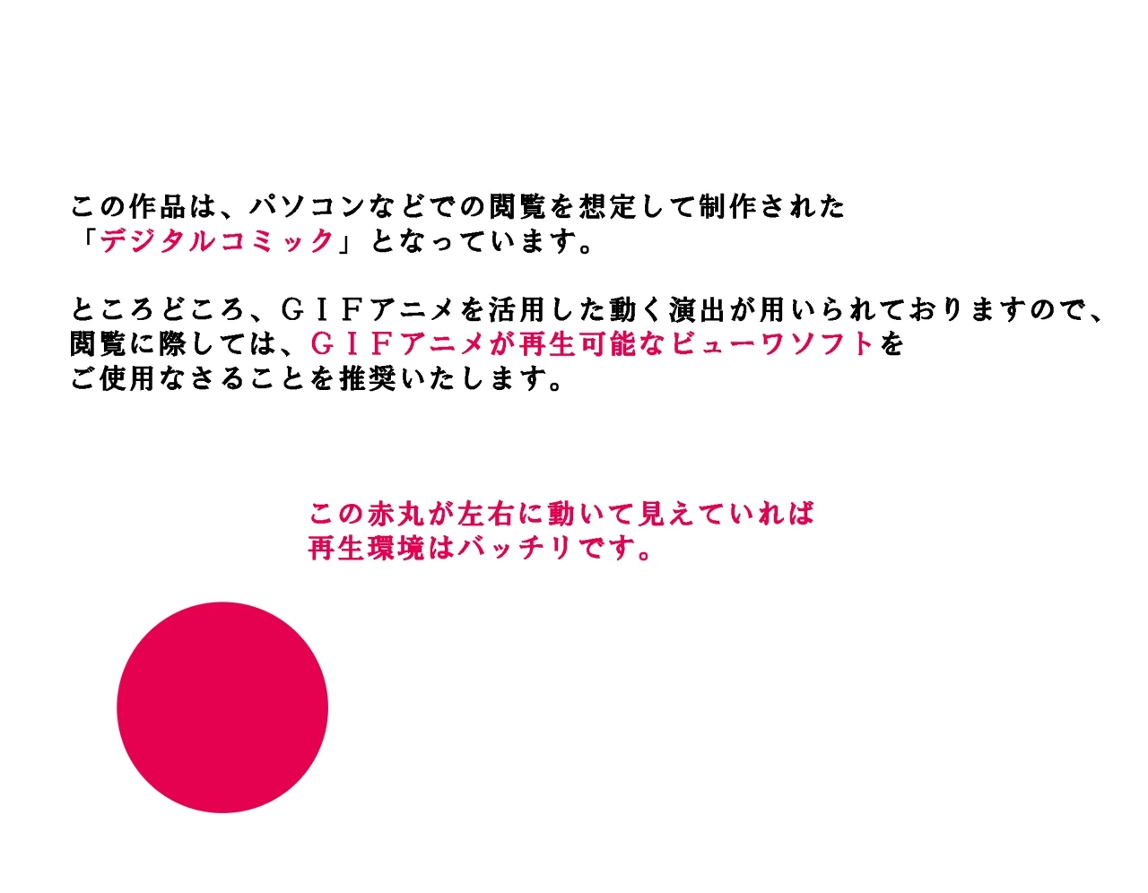 杜戸先生と苫田ママをレズらせて3Pしてみた夜-と…その後の話[サークルENZIN]