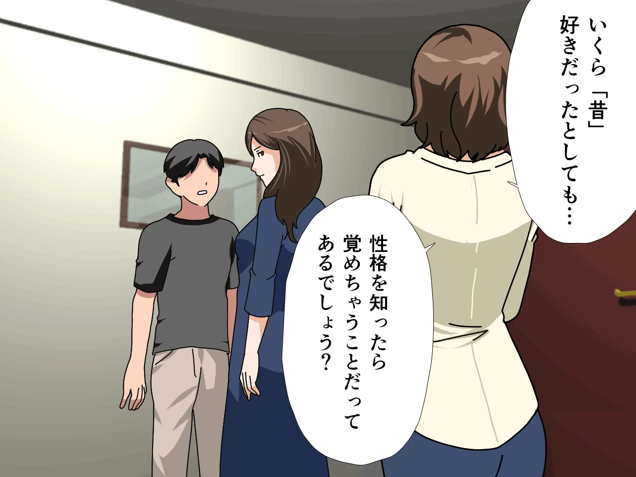 หน้า 13