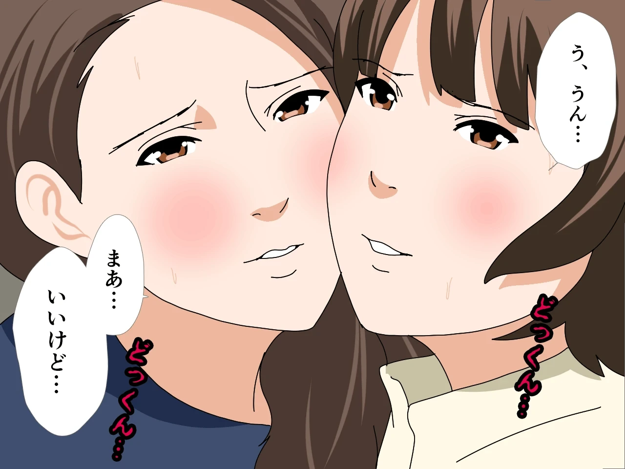 หน้า 51