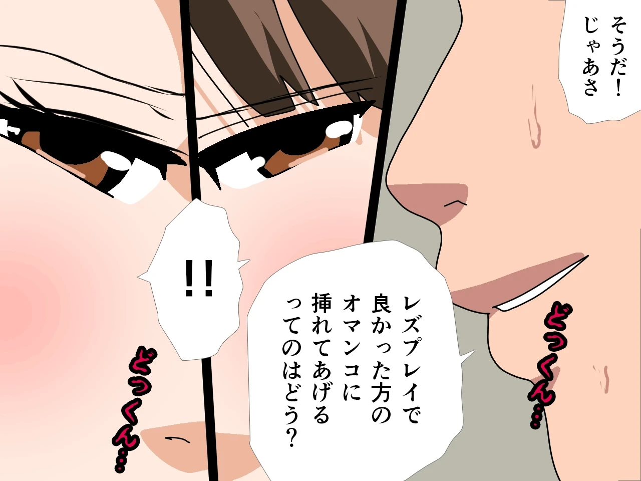 หน้า 53