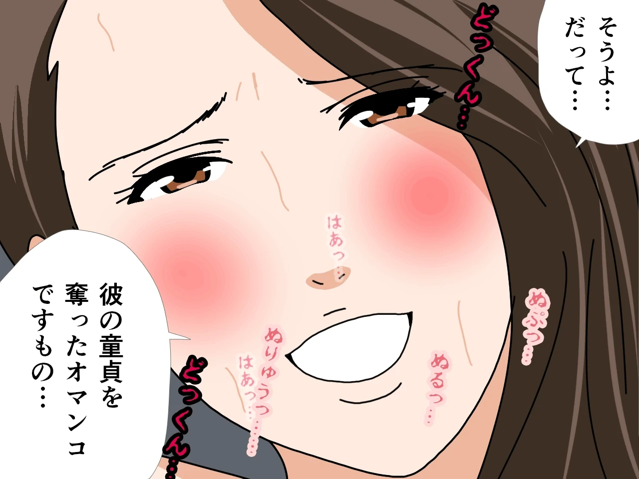 หน้า 242