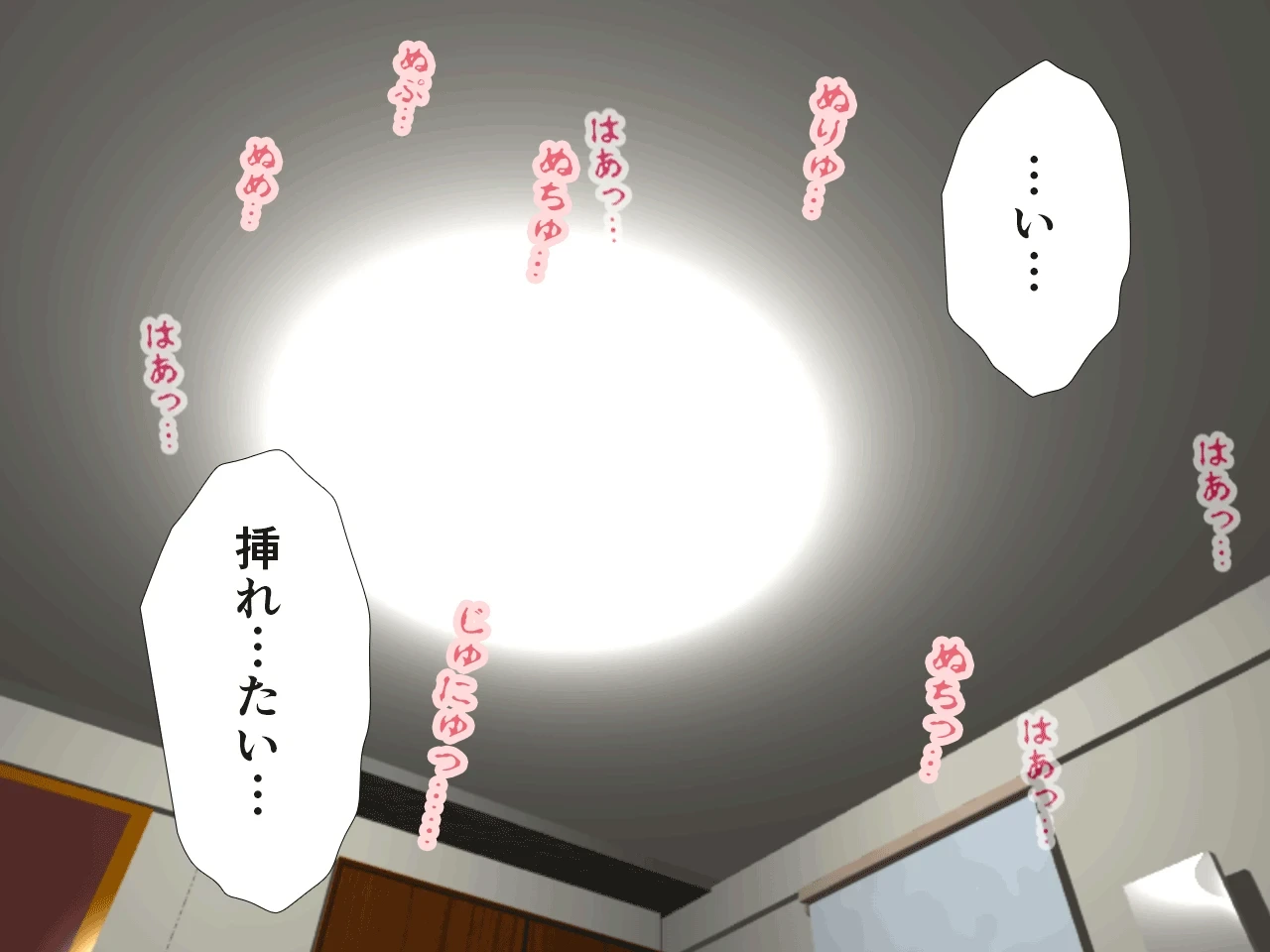 หน้า 387
