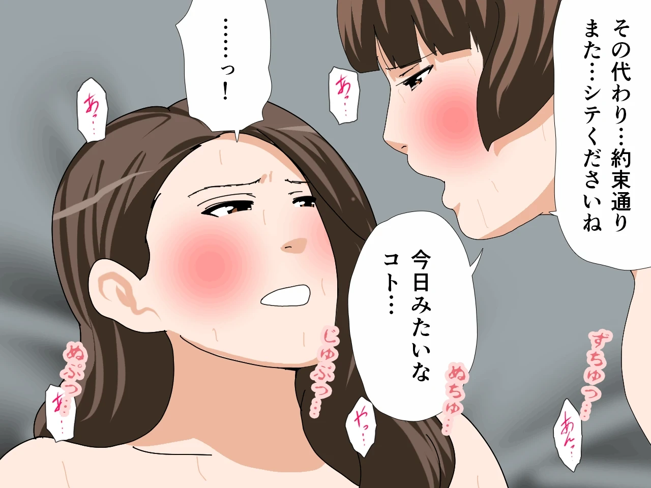 หน้า 450