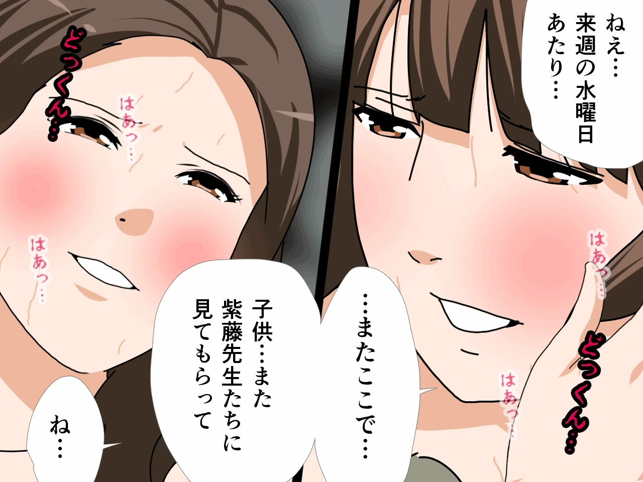 หน้า 524