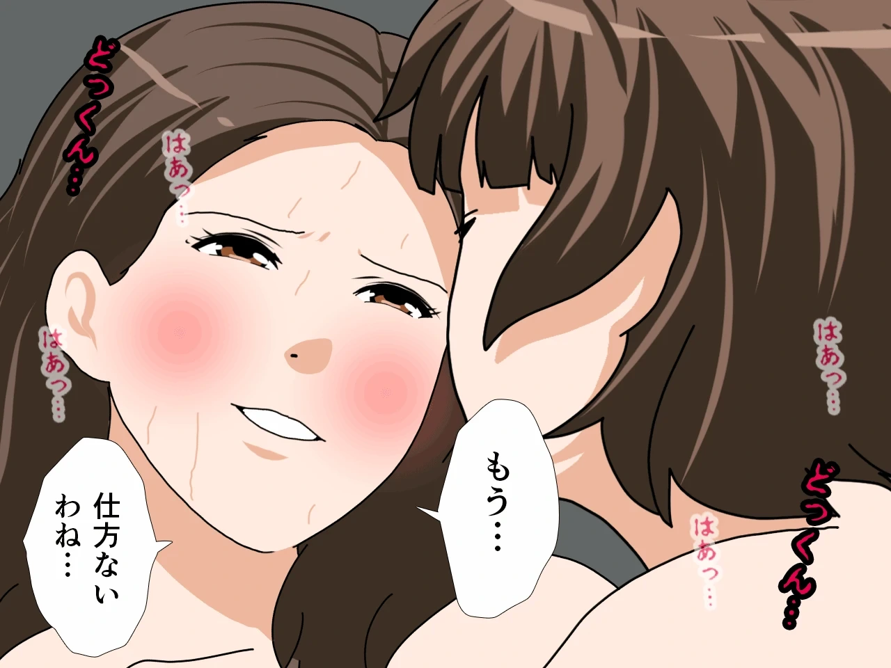 หน้า 525