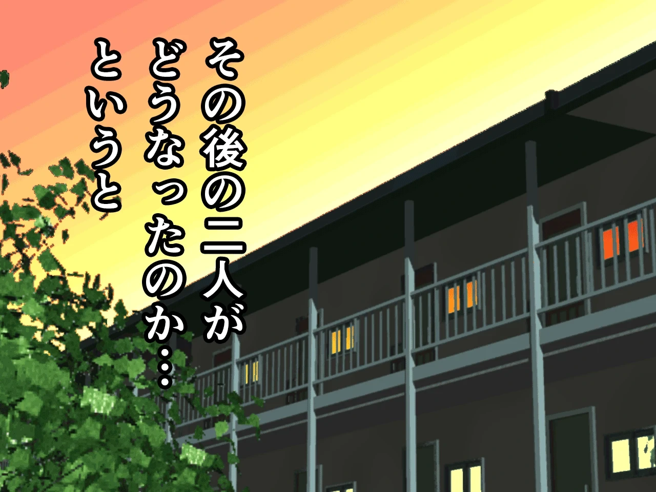 หน้า 535