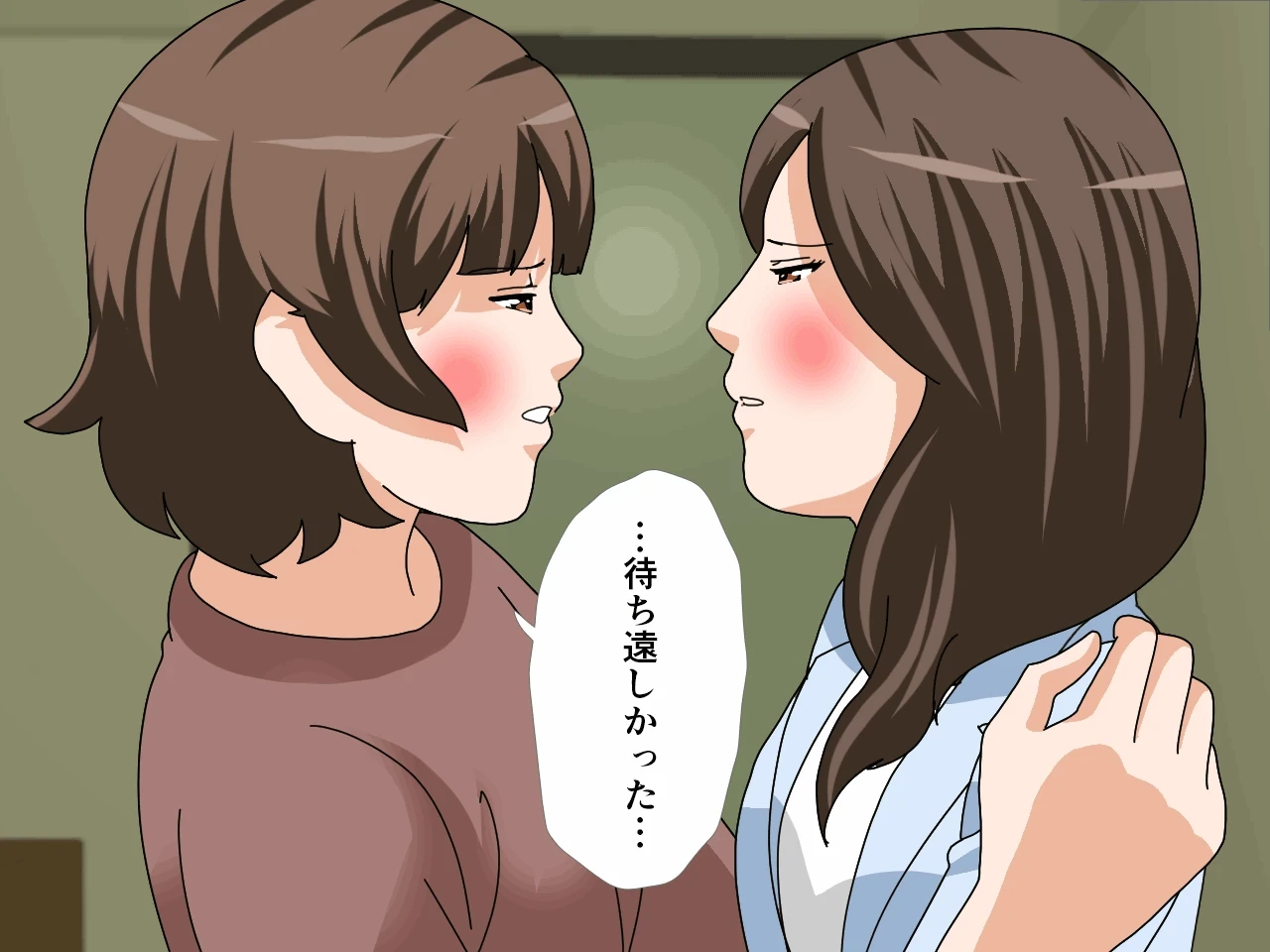 หน้า 539