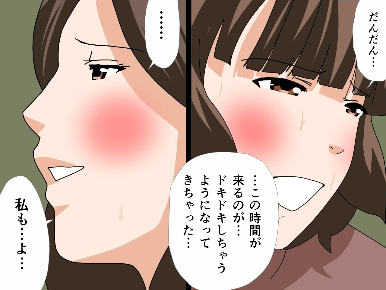 หน้า 540