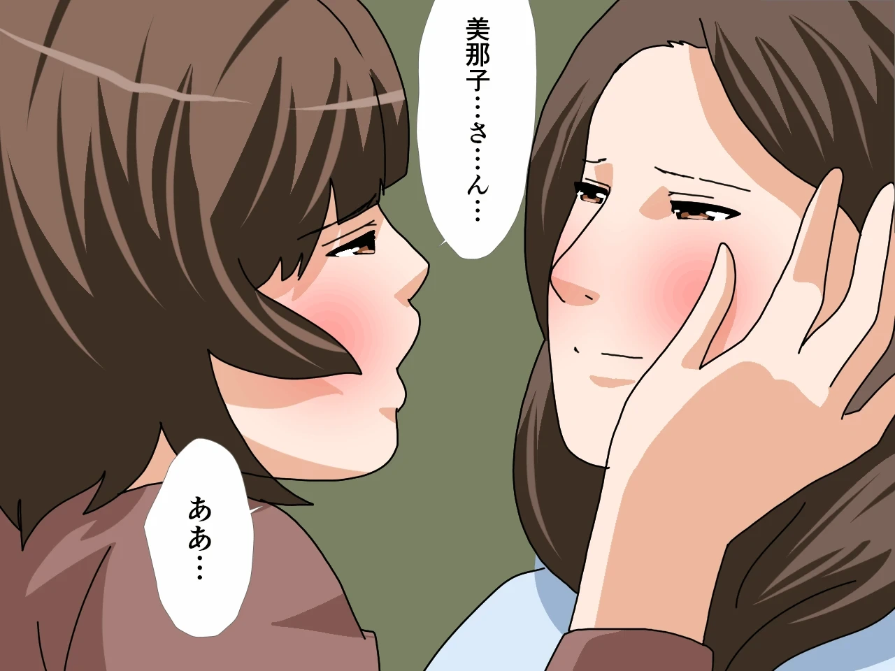 หน้า 541