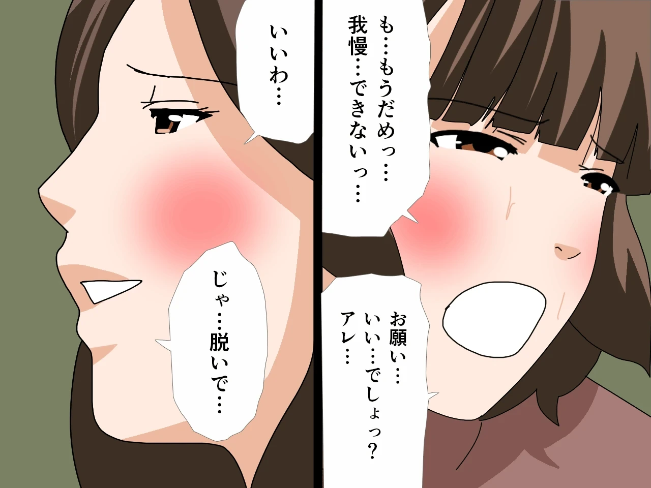 หน้า 558