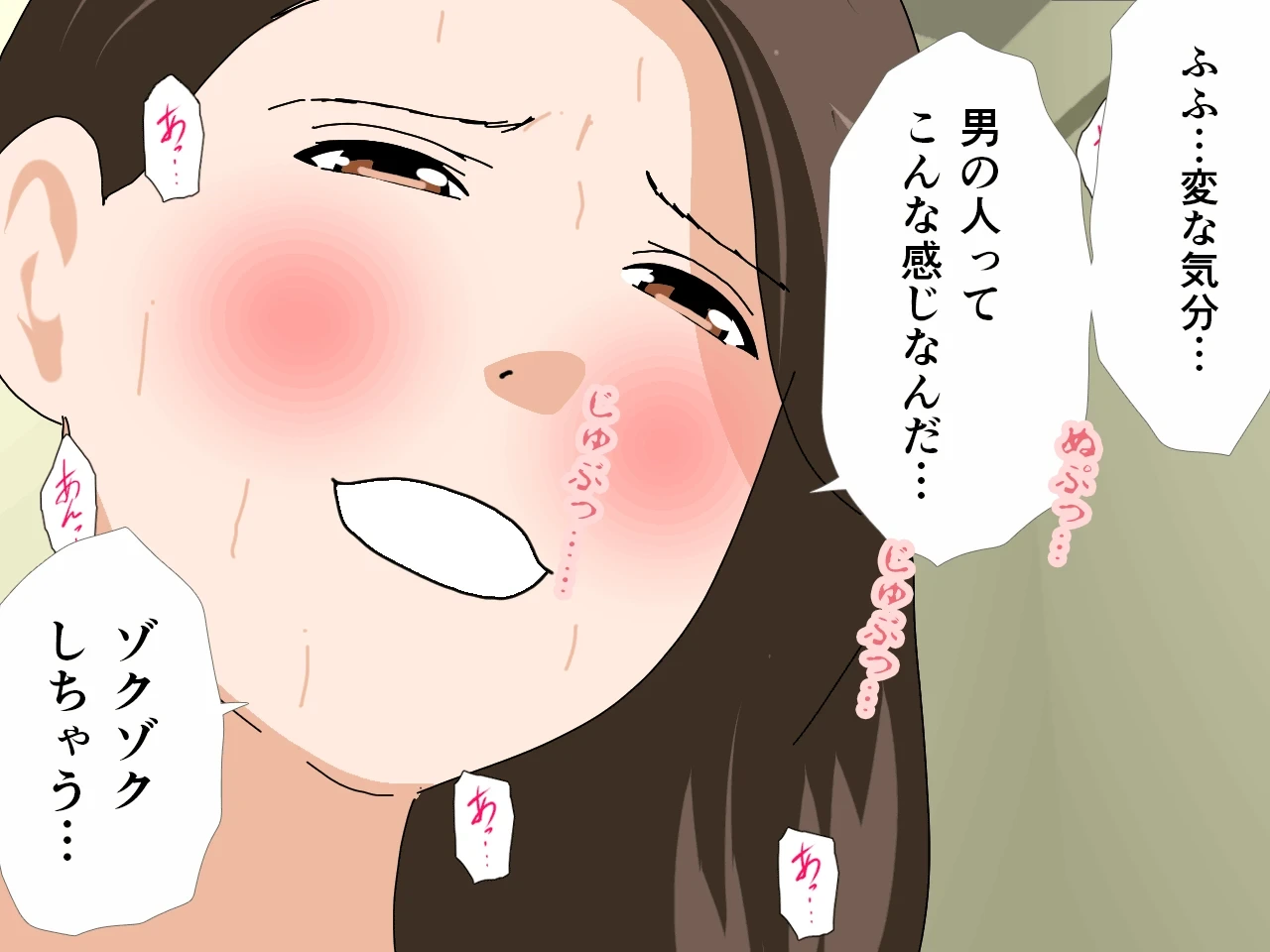 หน้า 591