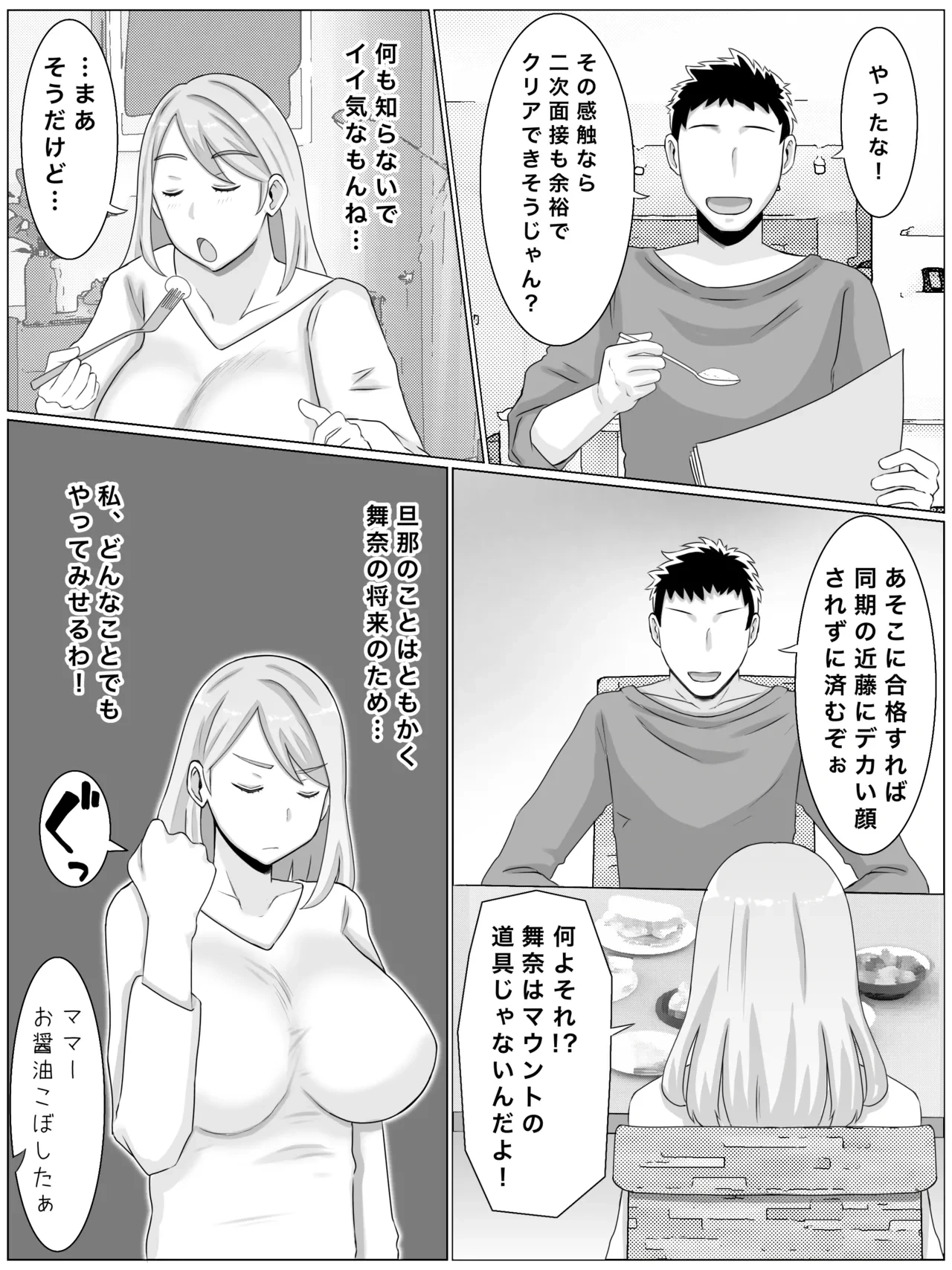 หน้า 17