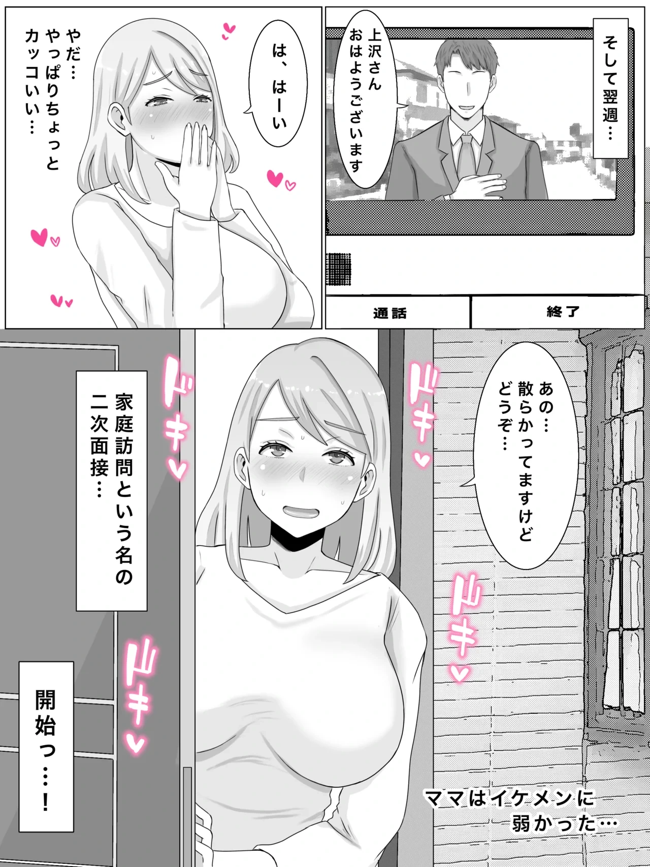 หน้า 18