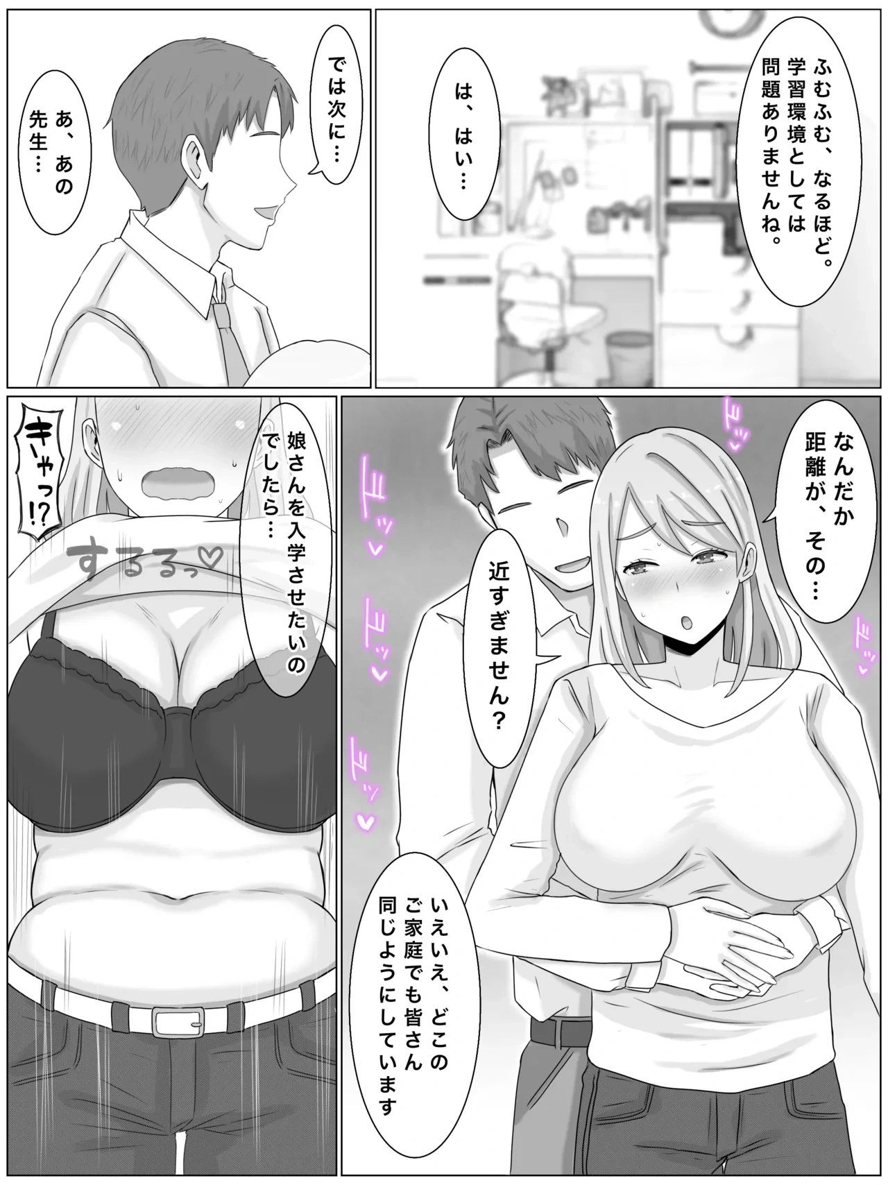หน้า 19