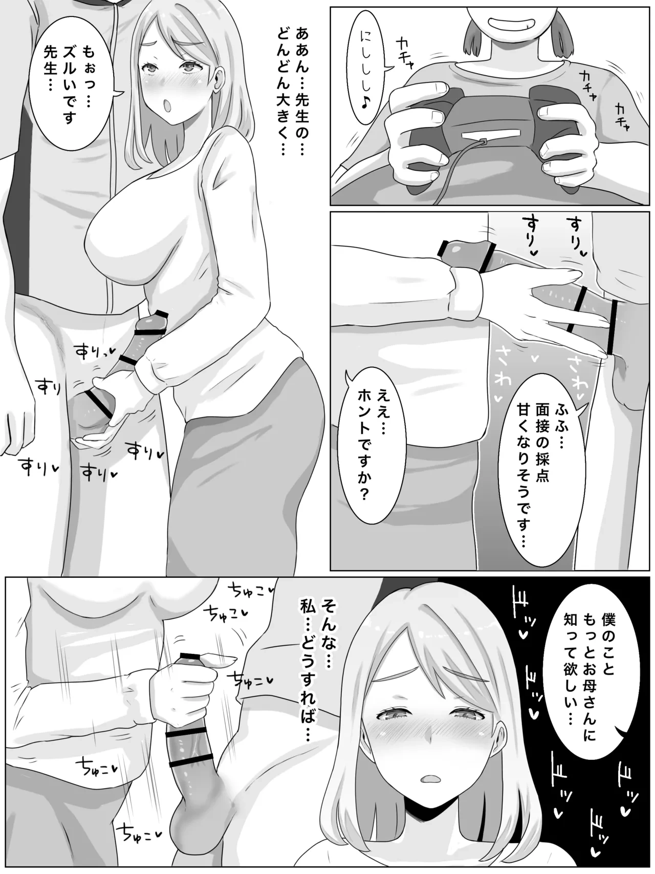 หน้า 29