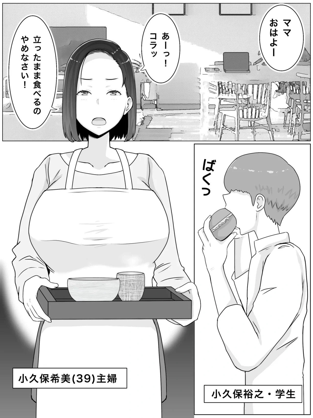 หน้า 3