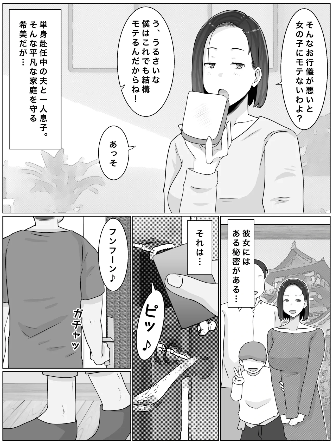 หน้า 4