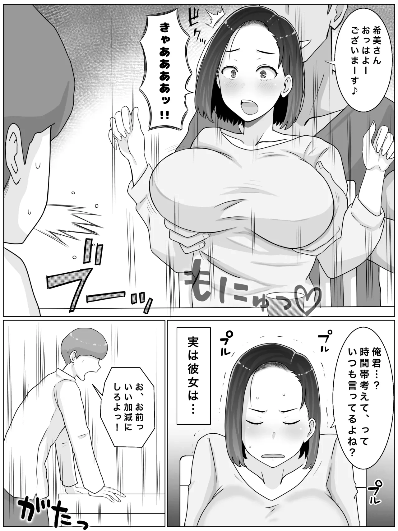 หน้า 5
