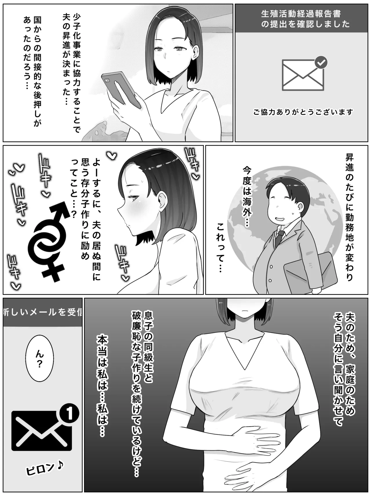 หน้า 19