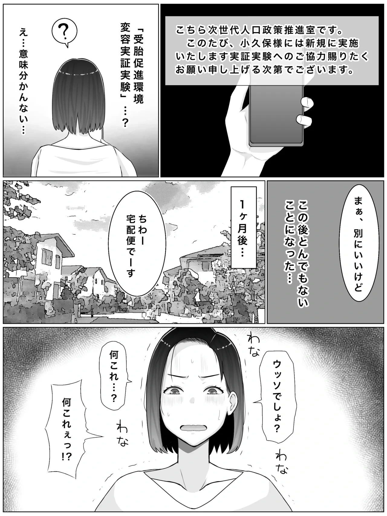 หน้า 20