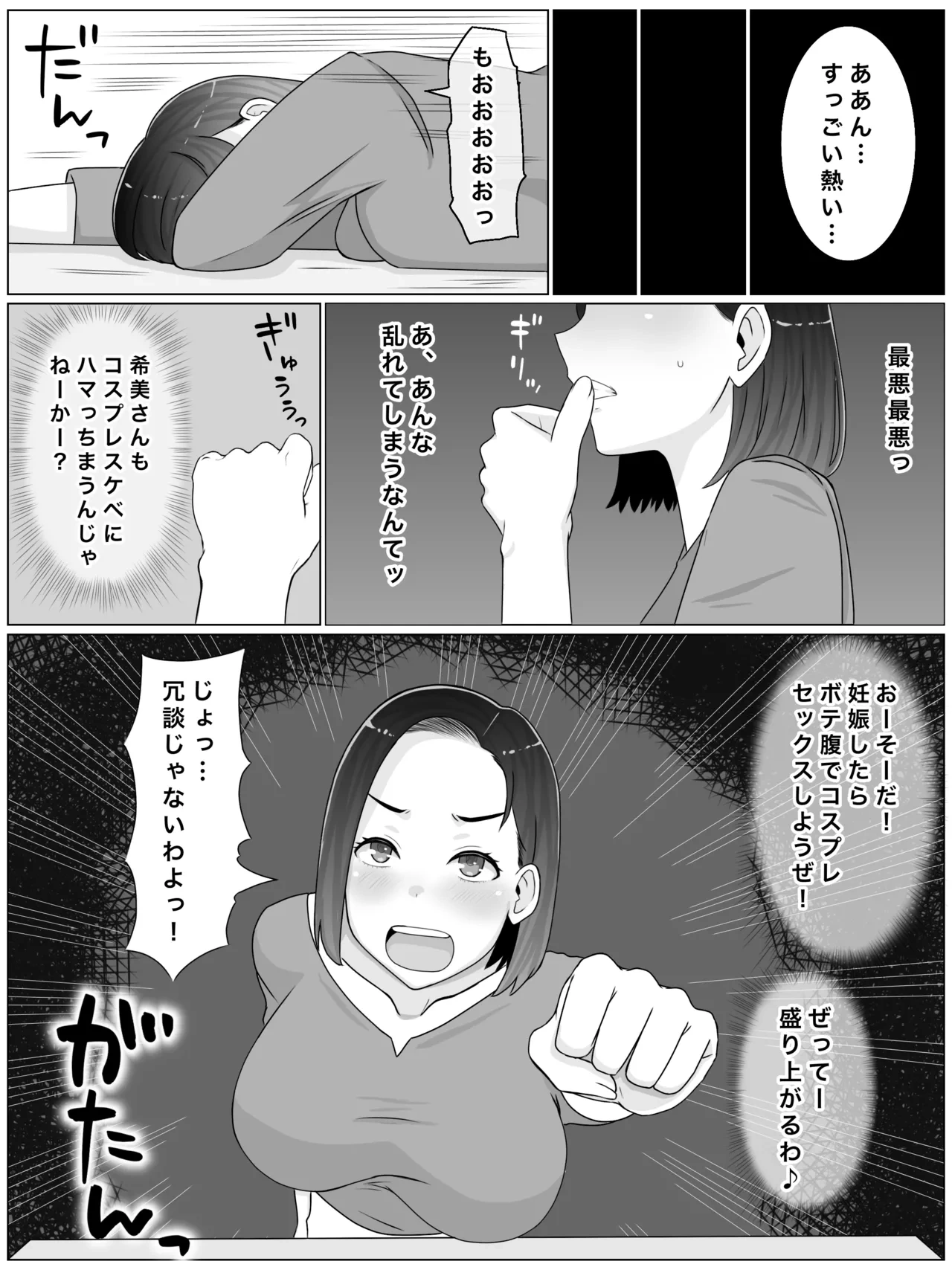 หน้า 45