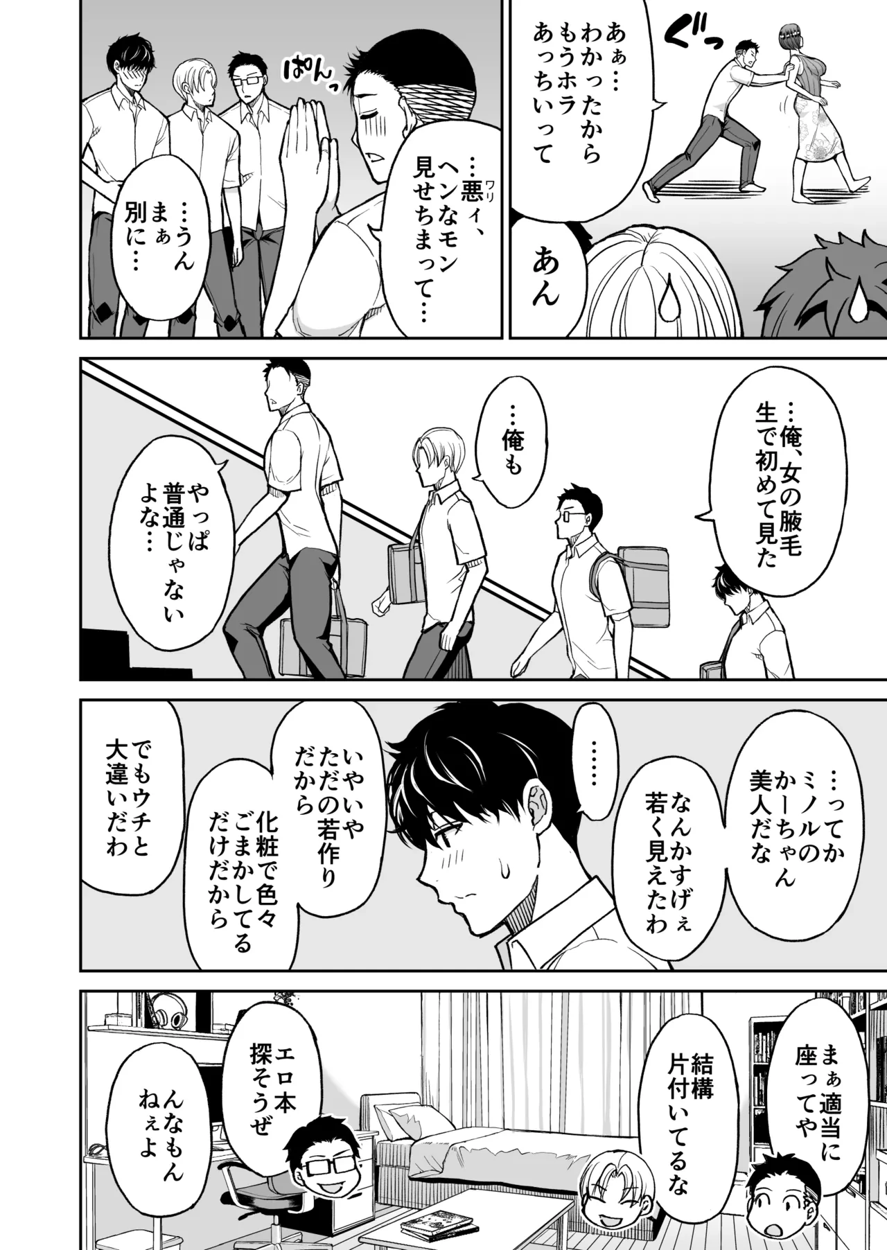 หน้า 4