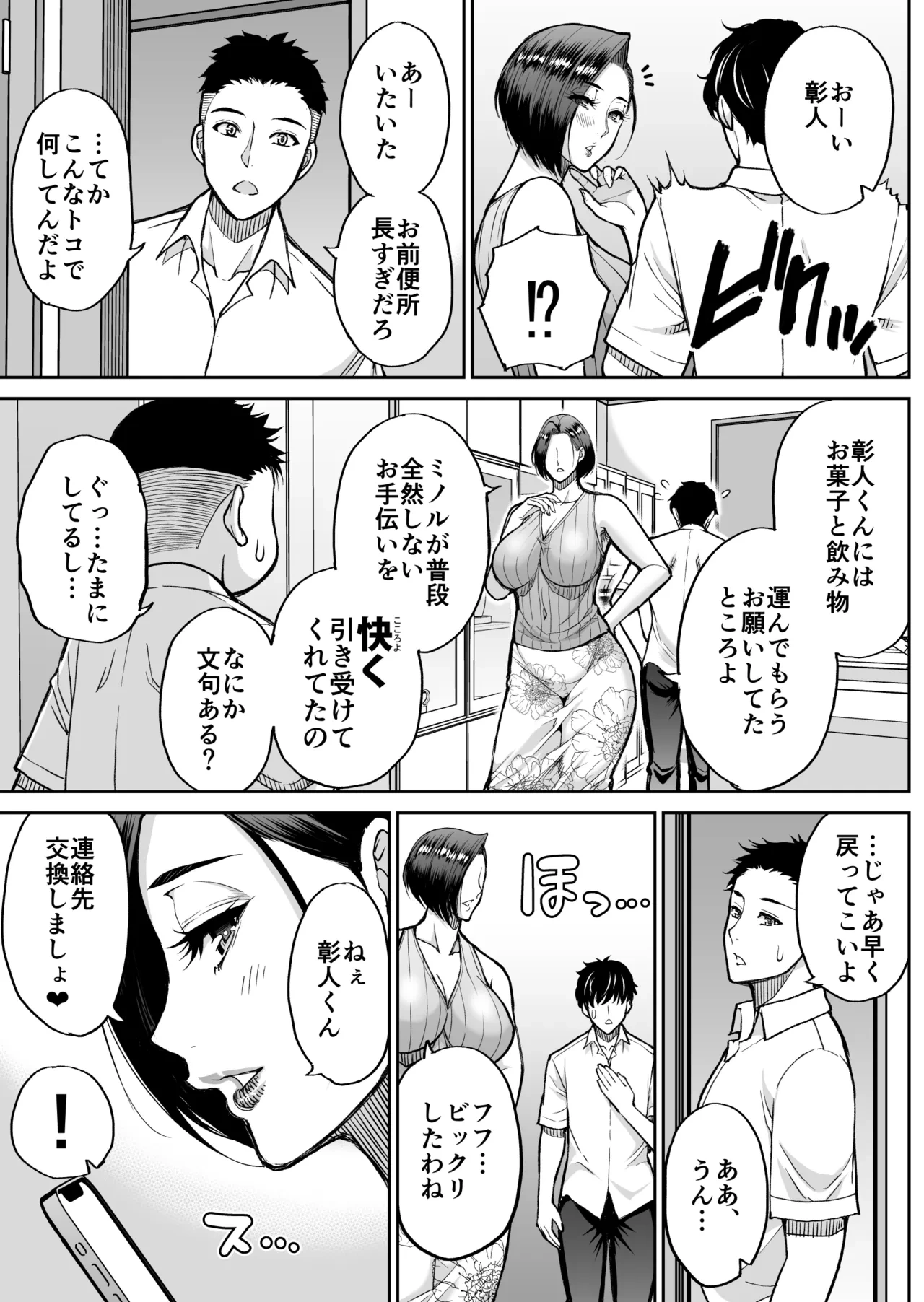 หน้า 21