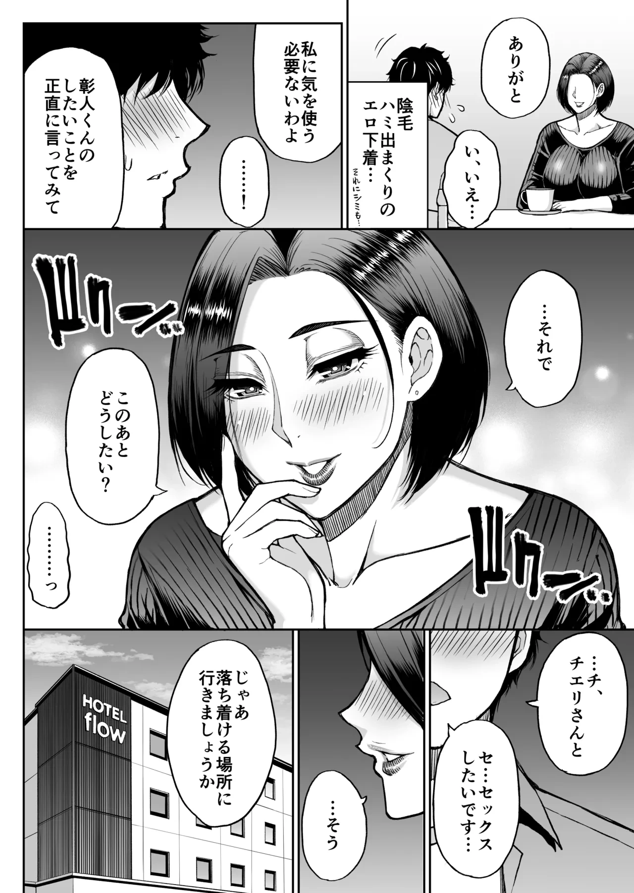 หน้า 26