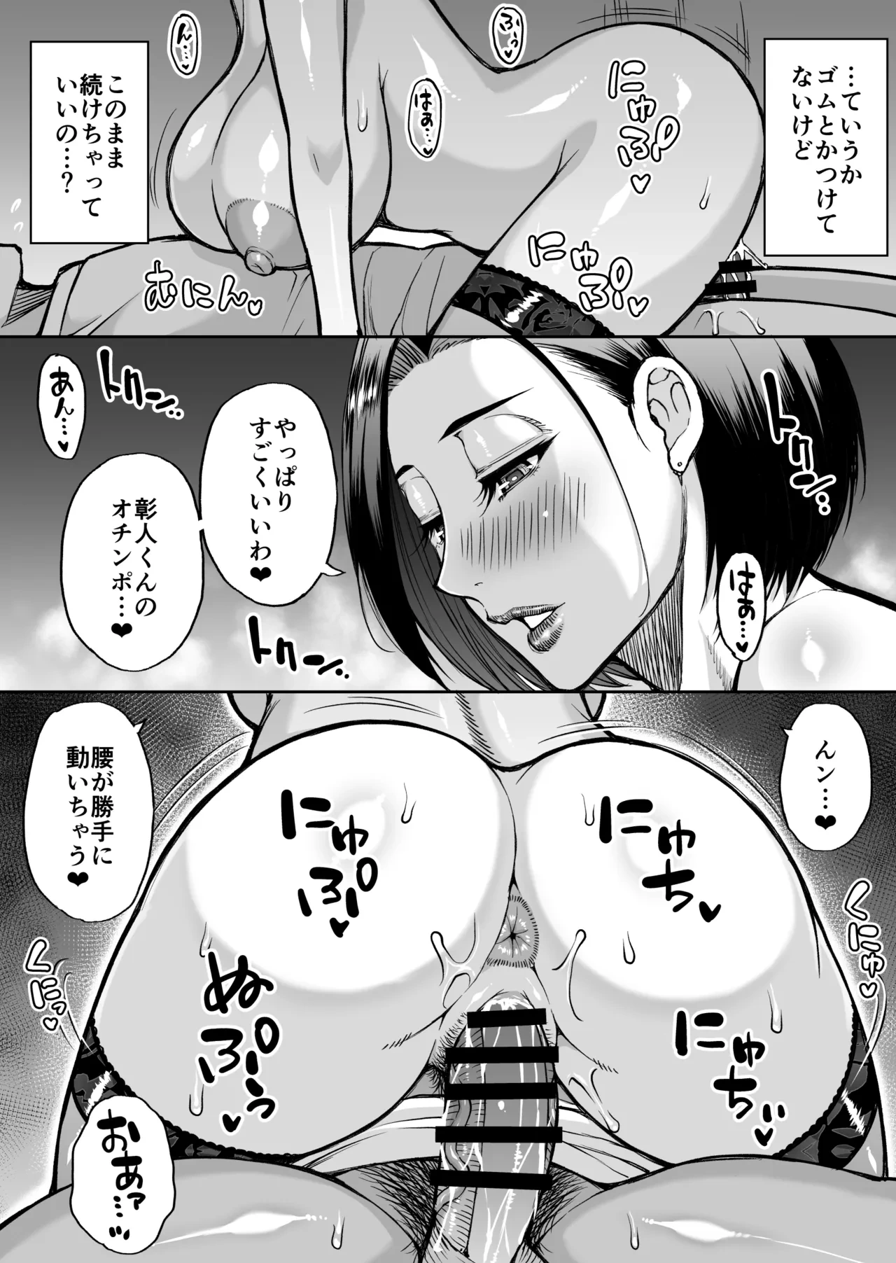 หน้า 34