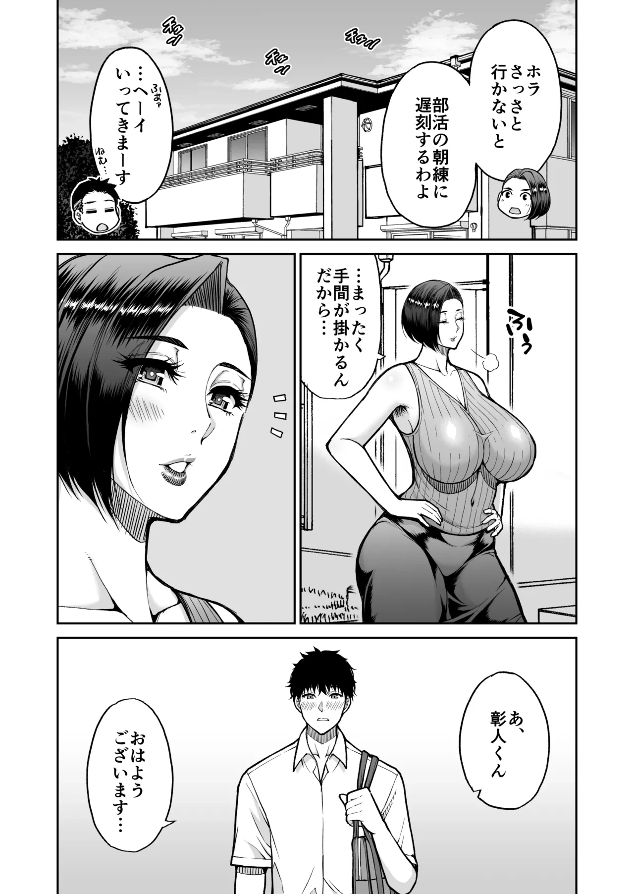 หน้า 45