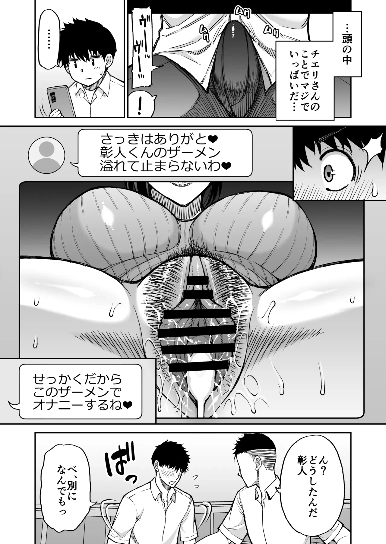 หน้า 53