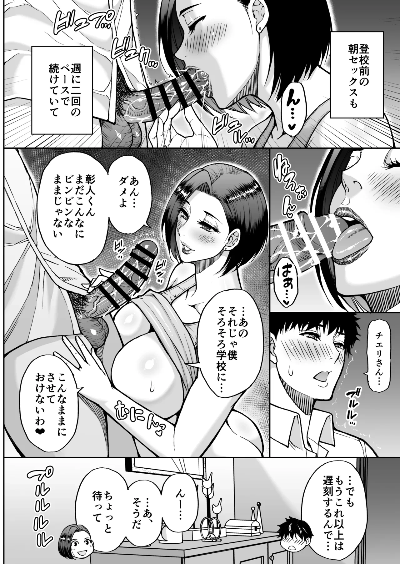 หน้า 58