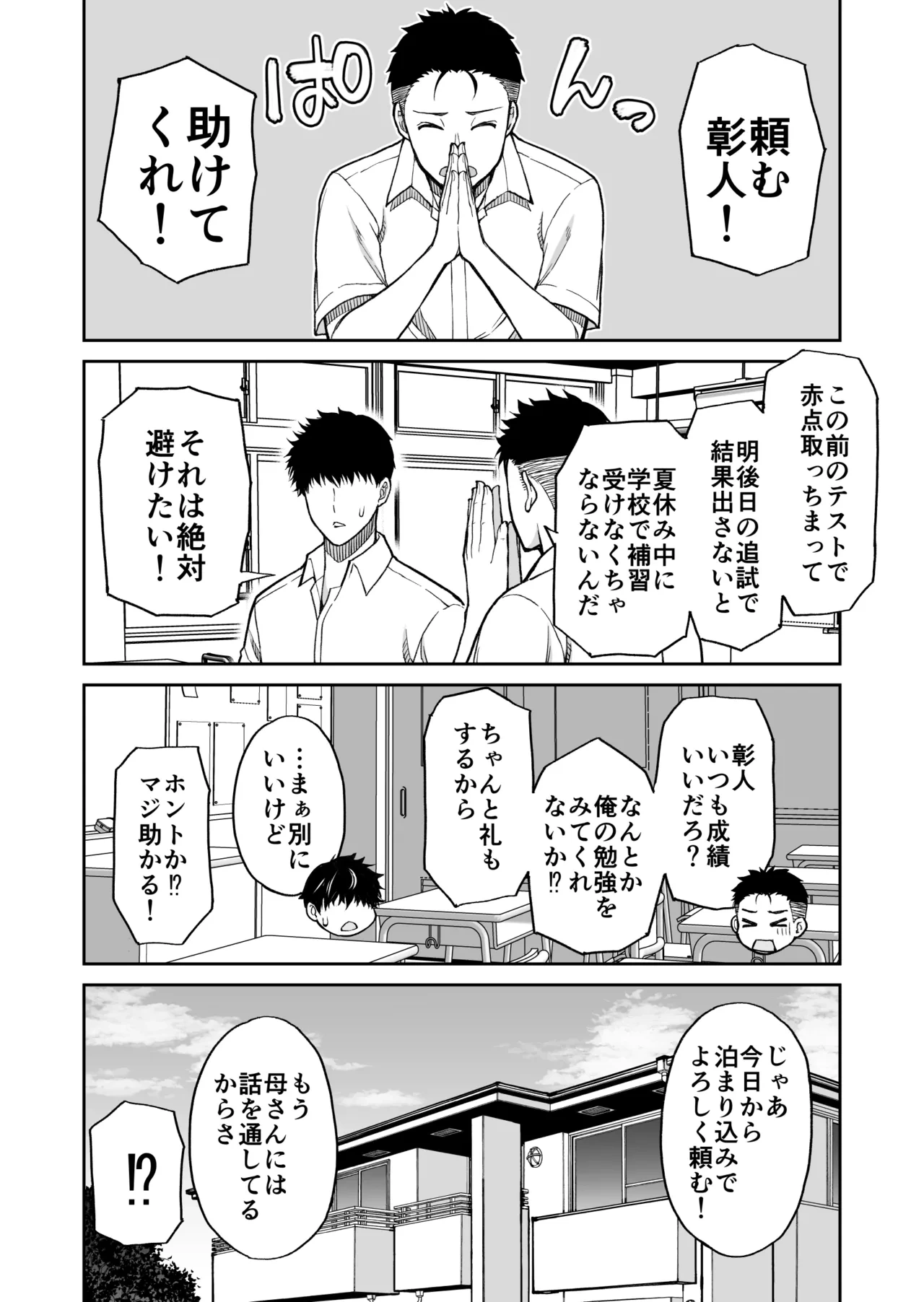 หน้า 60
