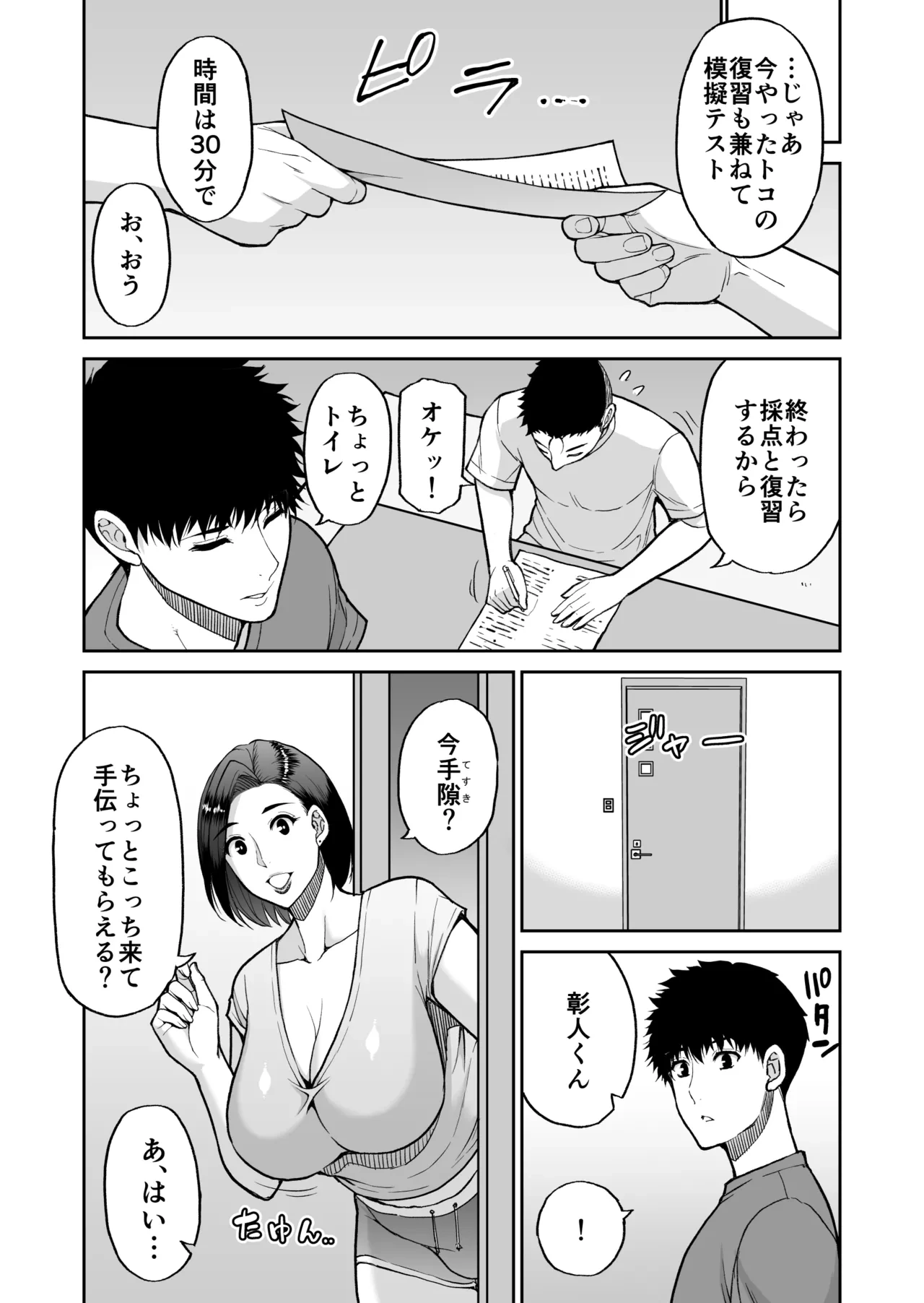 หน้า 62