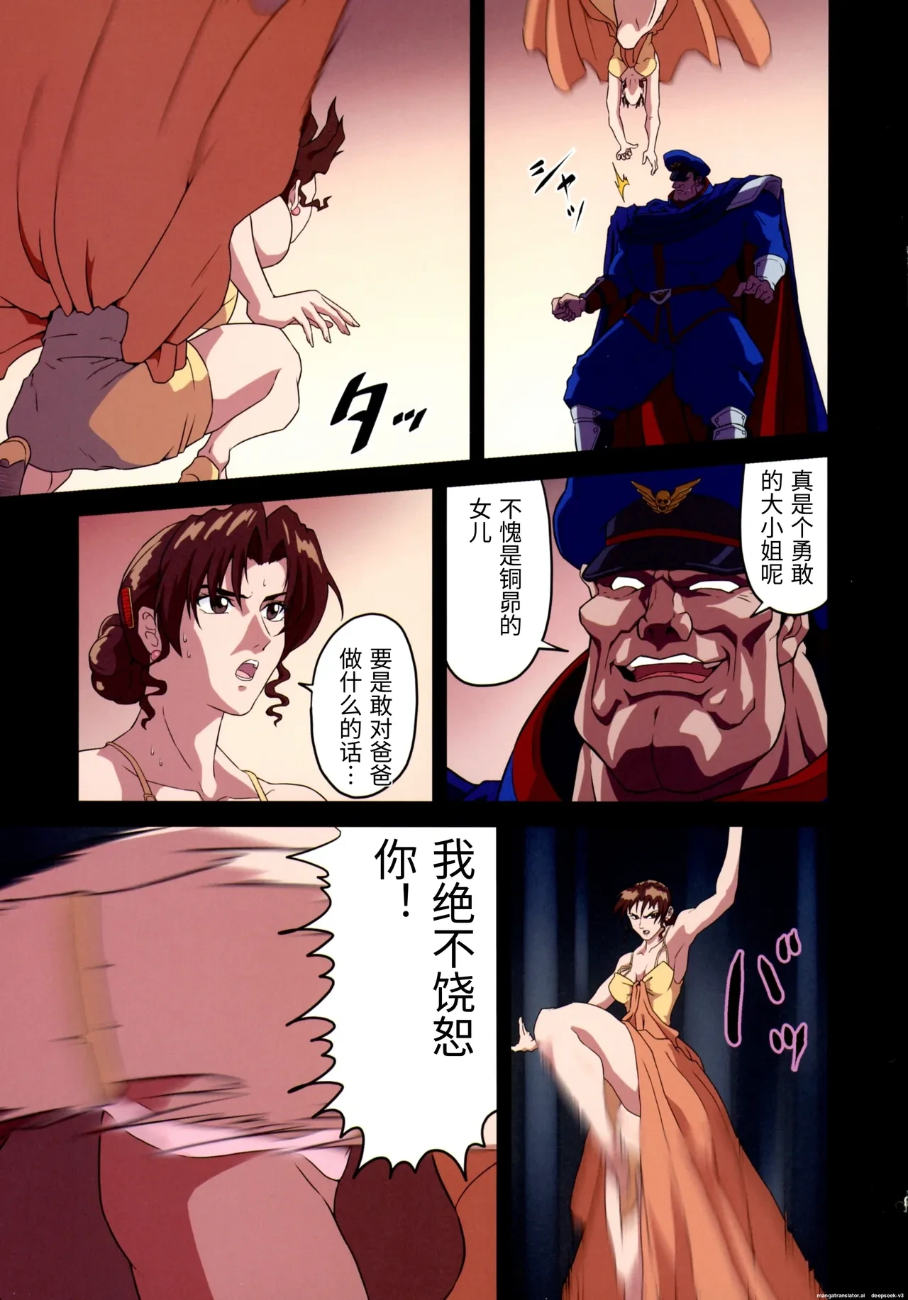 หน้า 9