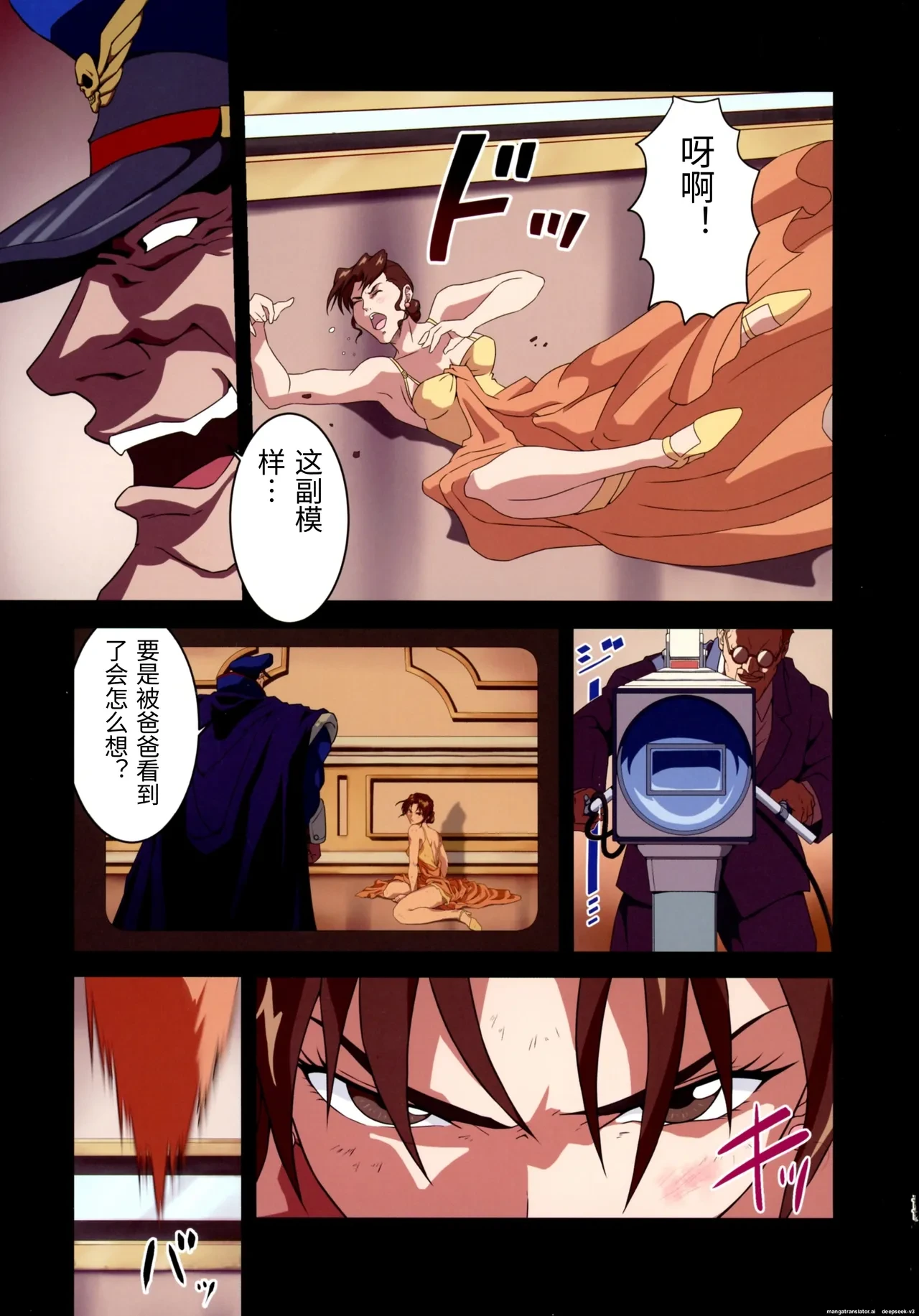 หน้า 11