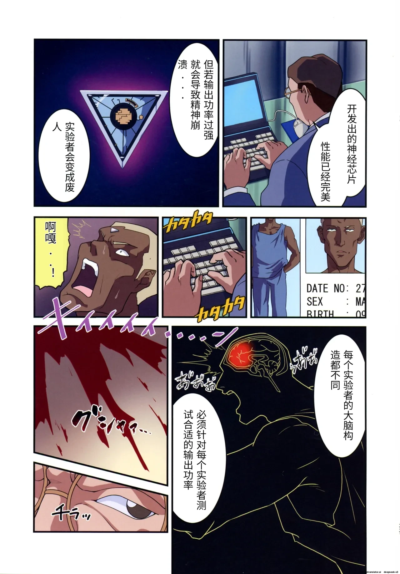 หน้า 33