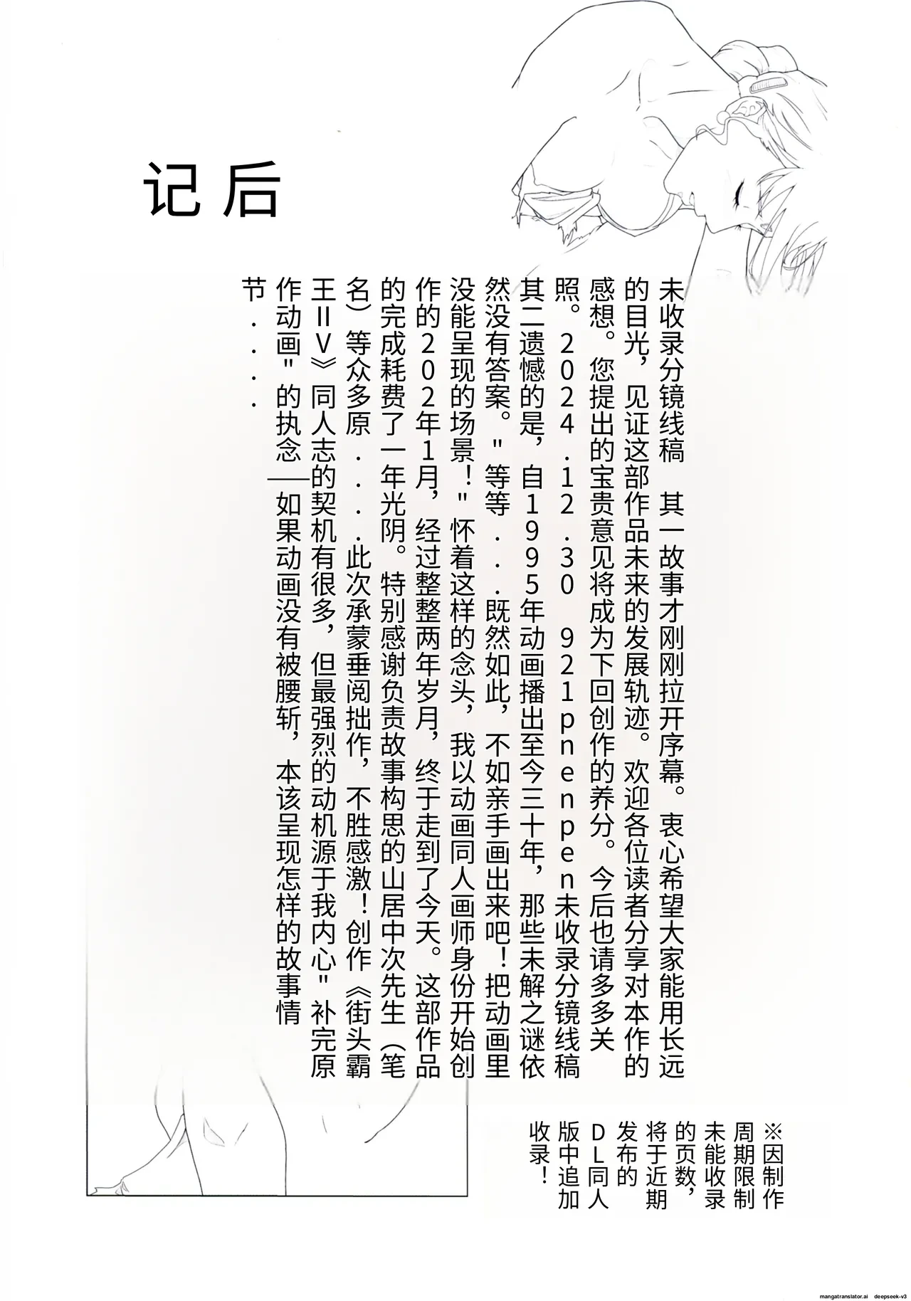 หน้า 65