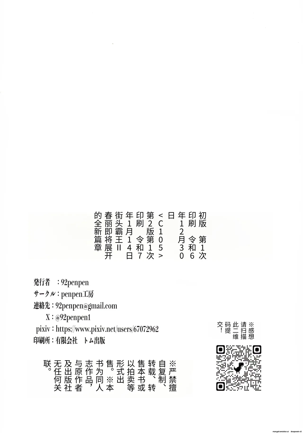 หน้า 66