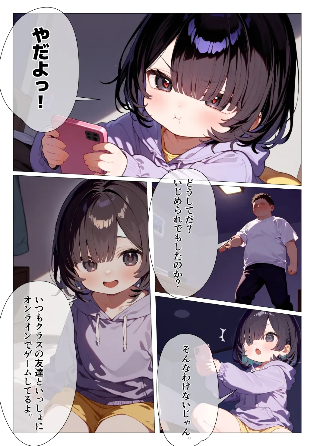 หน้า 5