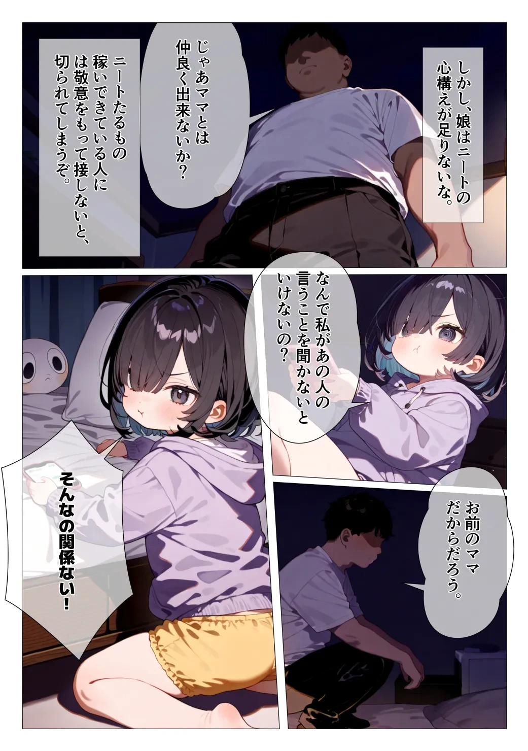 หน้า 8