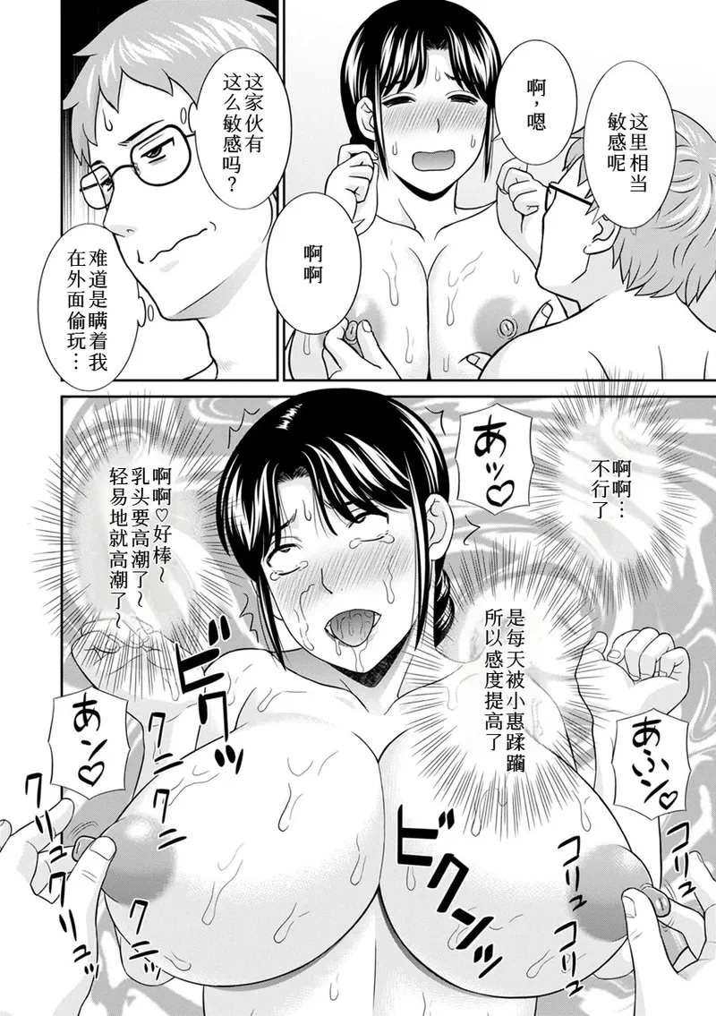 หน้า 14