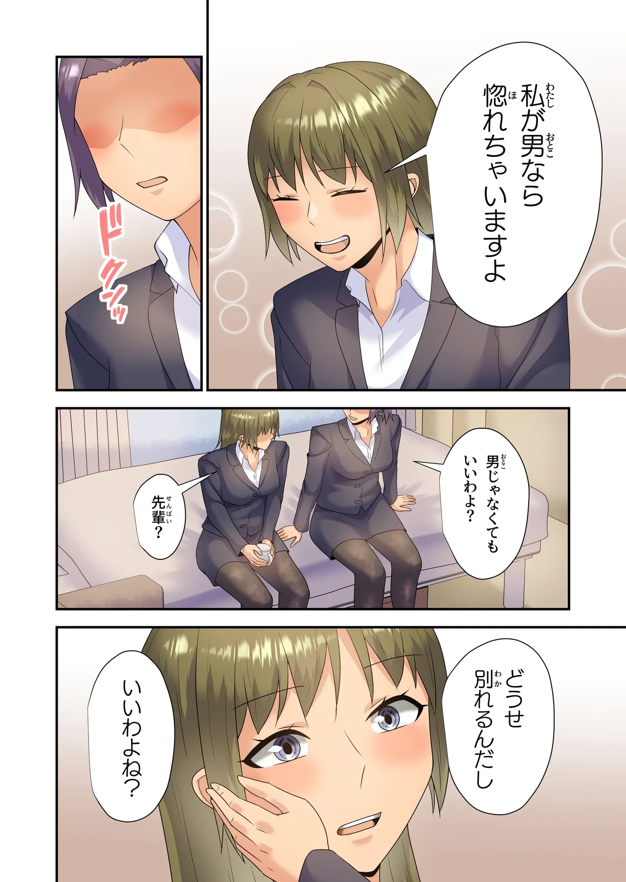 หน้า 5