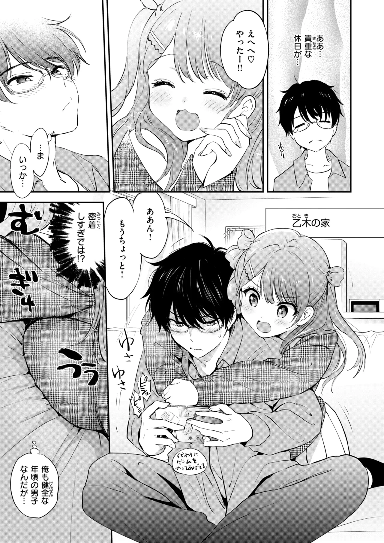 หน้า 5