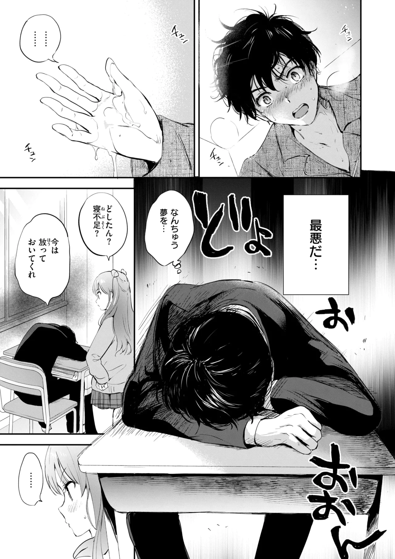 หน้า 11