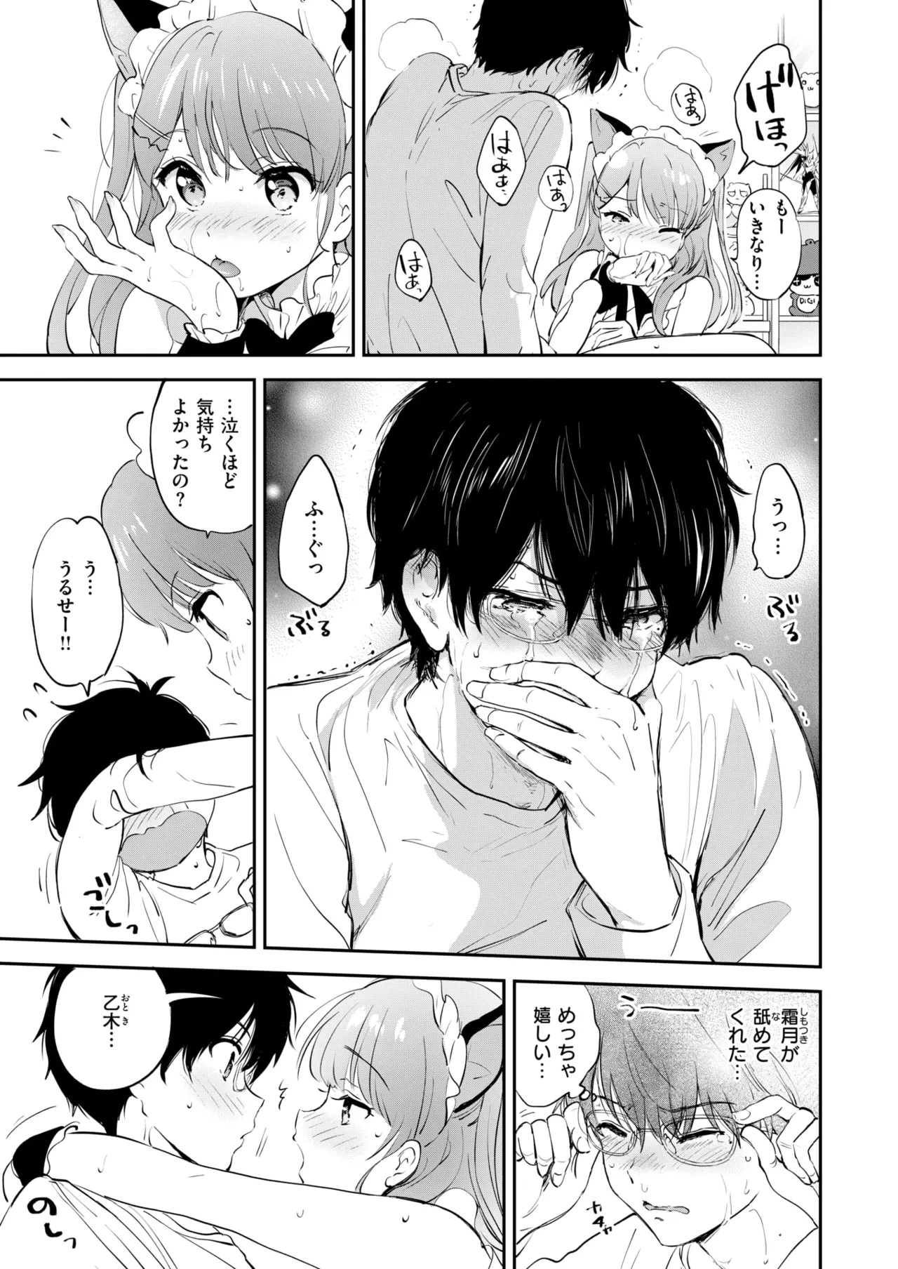 หน้า 23